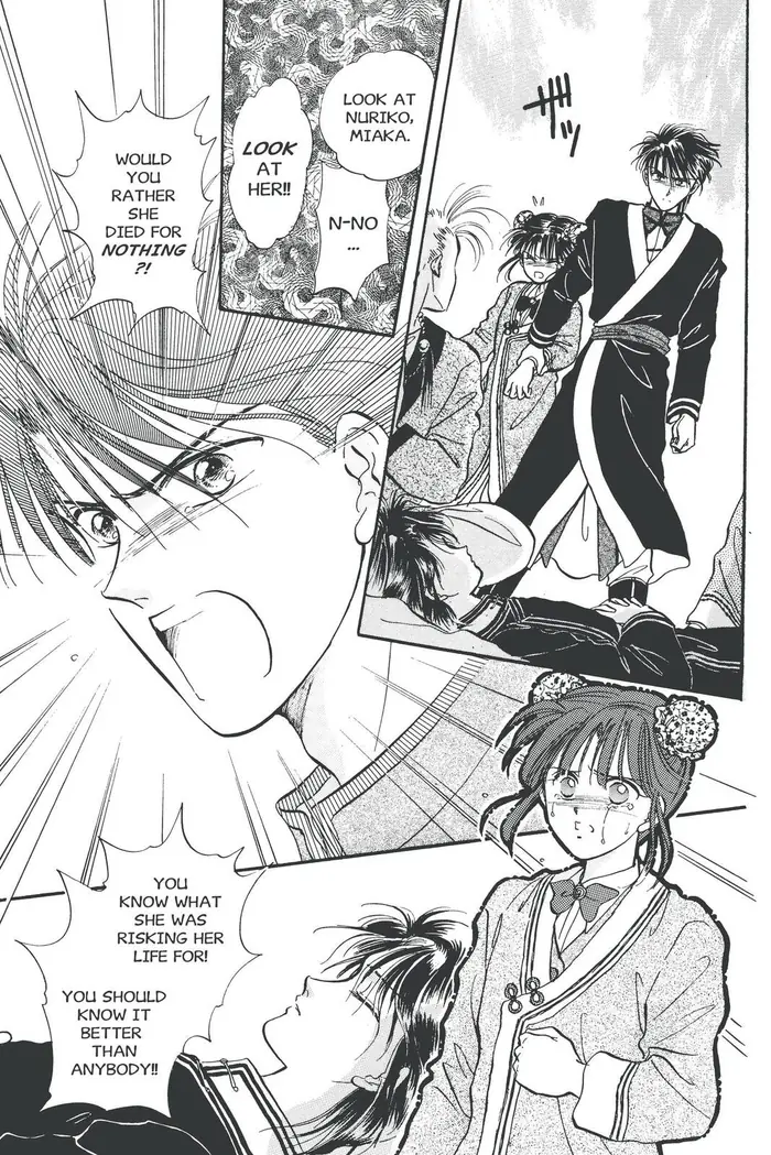 Fushigi Yuugi Chapter 49 image 15_optimized
